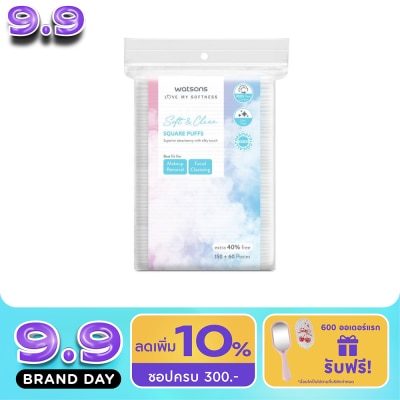 WATSONS - วัตสัน สำลีแผ่นสี่เหลี่ยม 210 แผ่น. image