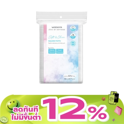 Watsons - Watsons Square Puffs 210 sheets.