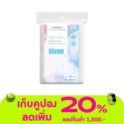 WATSONS - วัตสัน สำลีแผ่นสี่เหลี่ยม 210 แผ่น.