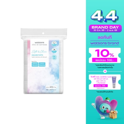 WATSONS - วัตสัน สำลีแผ่นสี่เหลี่ยม 210 แผ่น.