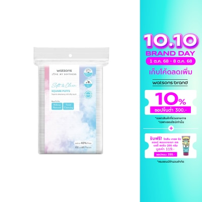 WATSONS วัตสัน สำลีแผ่นสี่เหลี่ยม 210 แผ่น.