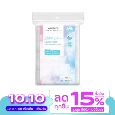 WATSONS วัตสัน สำลีแผ่นสี่เหลี่ยม 210 แผ่น.