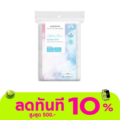 WATSONS วัตสัน สำลีแผ่นสี่เหลี่ยม 210 แผ่น. image