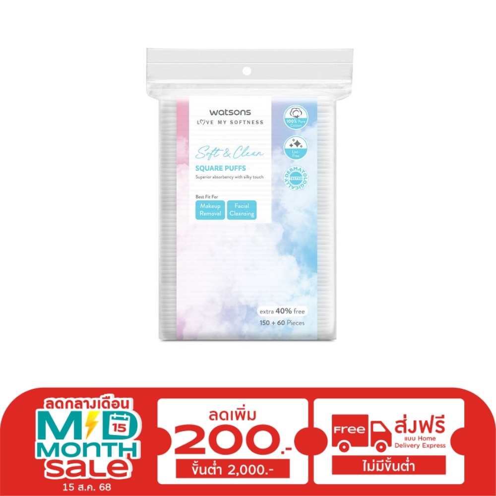 Watsons Square Puffs 210 sheets.