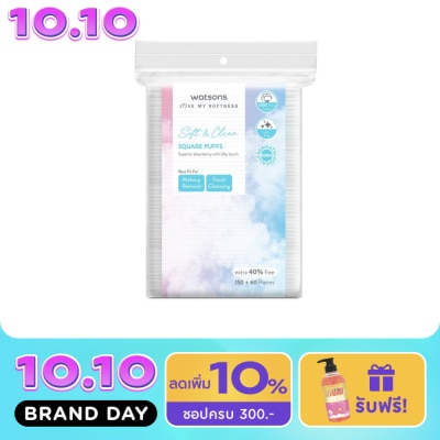 WATSONS วัตสัน สำลีแผ่นสี่เหลี่ยม 210 แผ่น. image