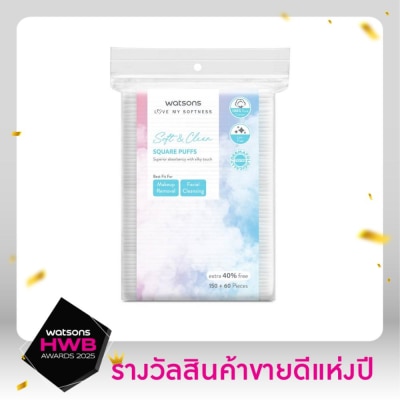 WATSONS วัตสัน สำลีแผ่นสี่เหลี่ยม 210 แผ่น.