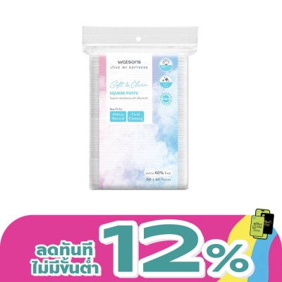 Watsons - Watsons Square Puffs 210 sheets.