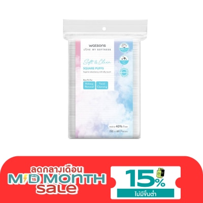 WATSONS วัตสัน สำลีแผ่นสี่เหลี่ยม 210 แผ่น. image