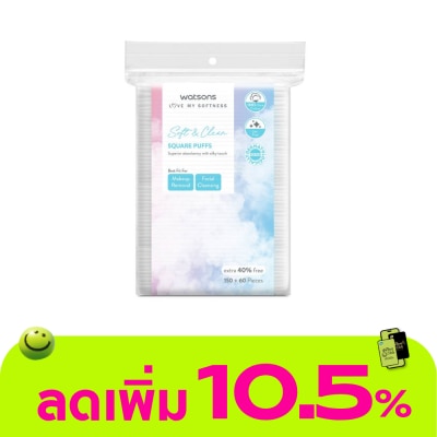Watsons - Watsons Square Puffs 210 sheets.