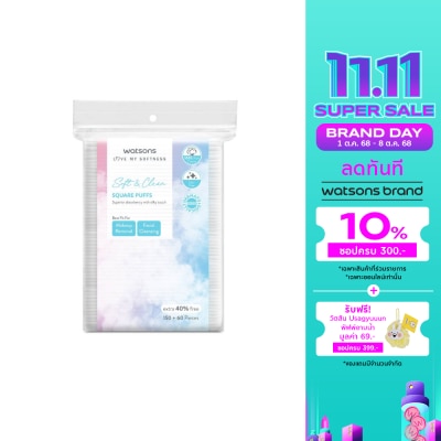 WATSONS วัตสัน สำลีแผ่นสี่เหลี่ยม 210 แผ่น.