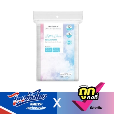 Watsons - Watsons Square Puffs 210 sheets.