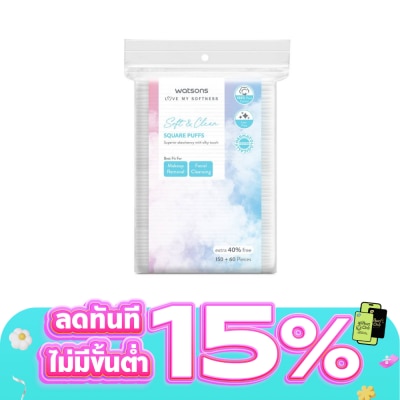Watsons - Watsons Square Puffs 210 sheets.