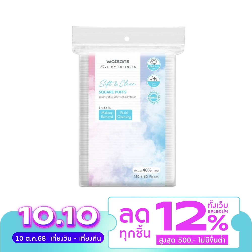 Watsons Square Puffs 210 sheets.
