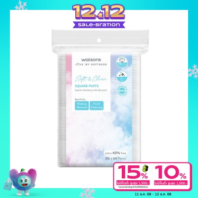 WATSONS วัตสัน สำลีแผ่นสี่เหลี่ยม 210 แผ่น.