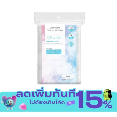 WATSONS วัตสัน สำลีแผ่นสี่เหลี่ยม 210 แผ่น. image
