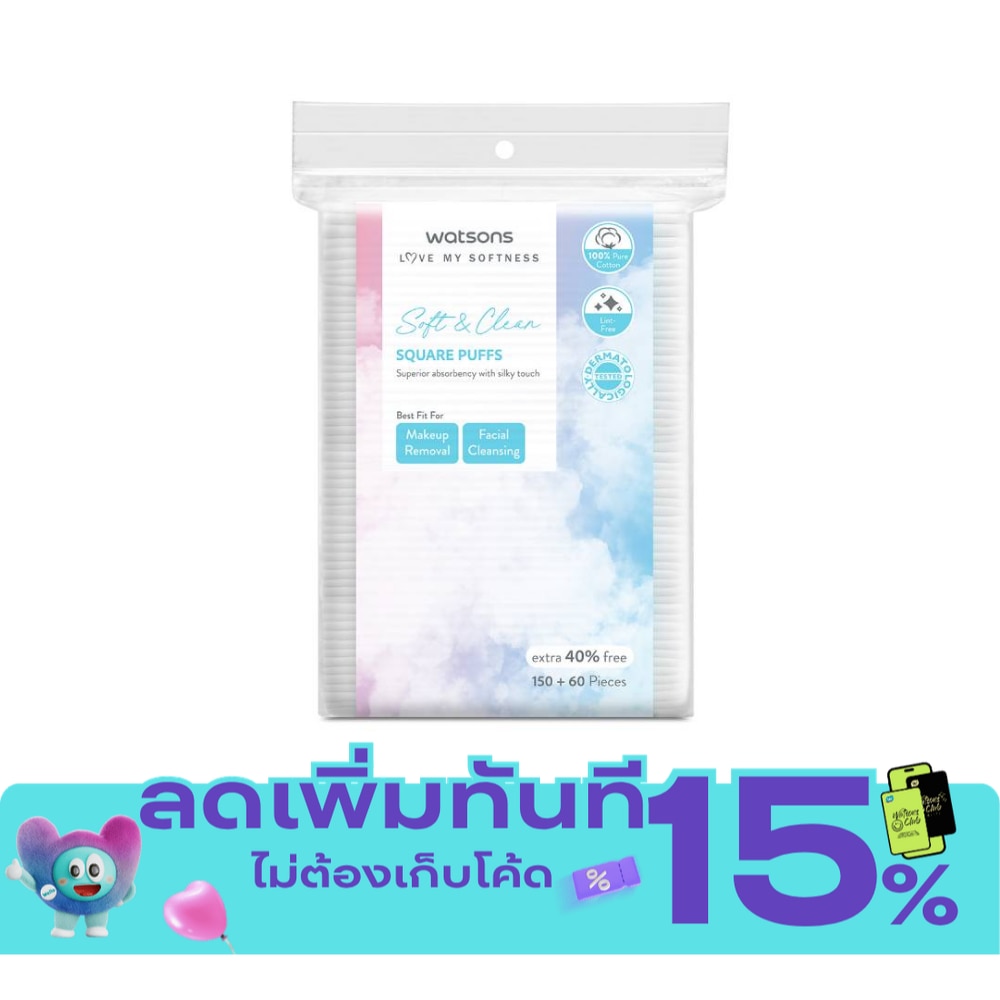 Watsons Square Puffs 210 sheets. image