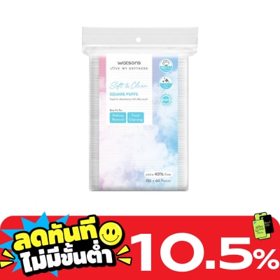 Watsons Watsons Square Puffs 210 sheets. image
