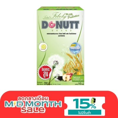 Donutt โดนัทท์ โทเทิล ไฟบีลี่ พลัส โพรไบโอติกส์ 10 ซอง (กลิ่นมะนาว) image