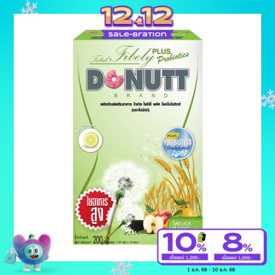 Donutt โดนัทท์ โทเทิล ไฟบีลี่ พลัส โพรไบโอติกส์ 10 ซอง (กลิ่นมะนาว)