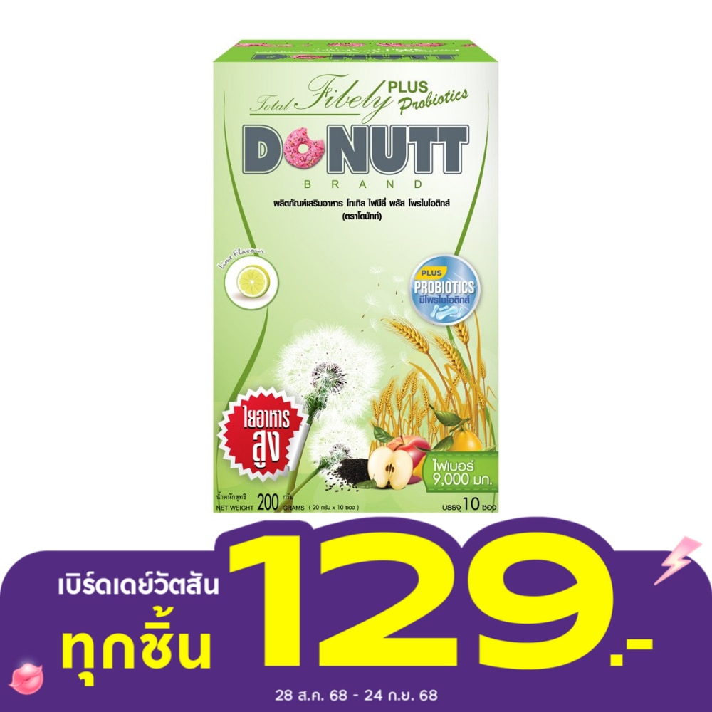 Donutt Total Fibely Plus Probiotics 10 Sachets (Lime Flavor)