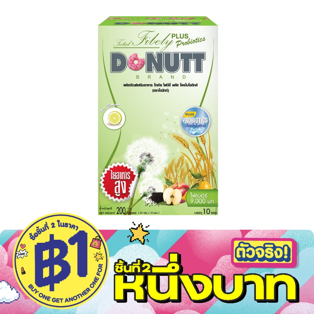 Donutt Total Fibely Plus Probiotics 10 Sachets (Lime Flavor) image