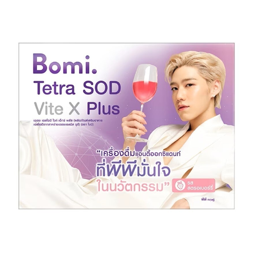 Bomi Tetra SOD Vite X Plus 10 Sachets