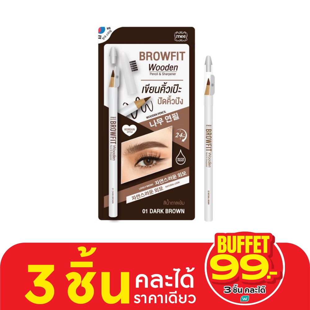 Mee #Mee Browfit Wooden Pencil&Sharpener 01