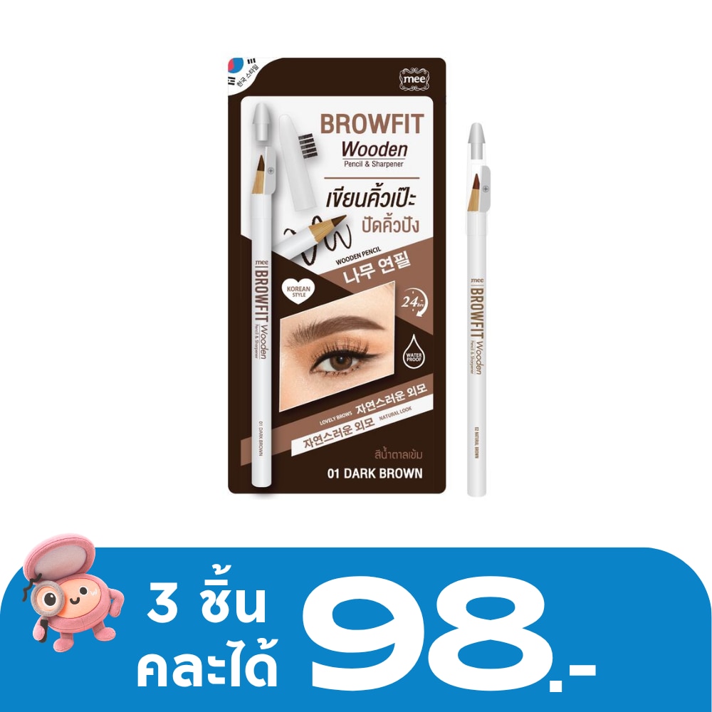 WTCTH-308513-front-rsfnV6QG-zoom