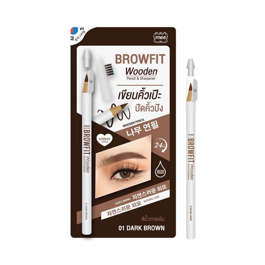 Mee #Mee Browfit Wooden Pencil&Sharpener 01