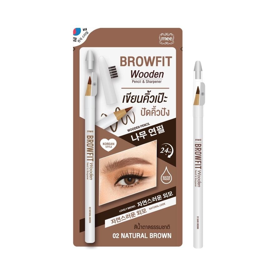 Mee Browfit Wooden Pencil  Sharpener 1g. 02 Natural Brown