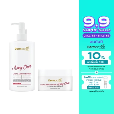 Dermaction Plus by Watsons Lacto Amino Protein Cleansing Emulsion Cream 100ml+Cleansi