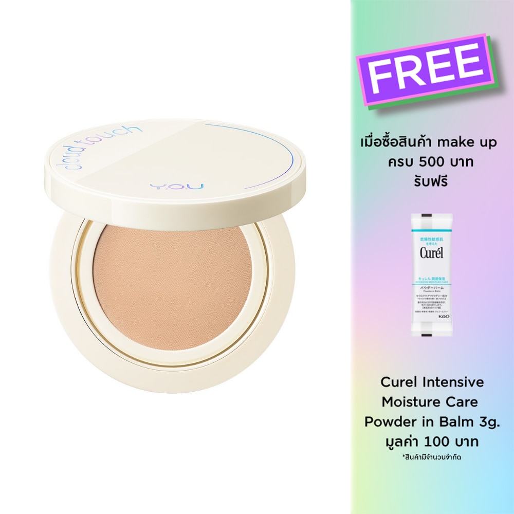 You #You Cloud Touch Cushion 10g C203