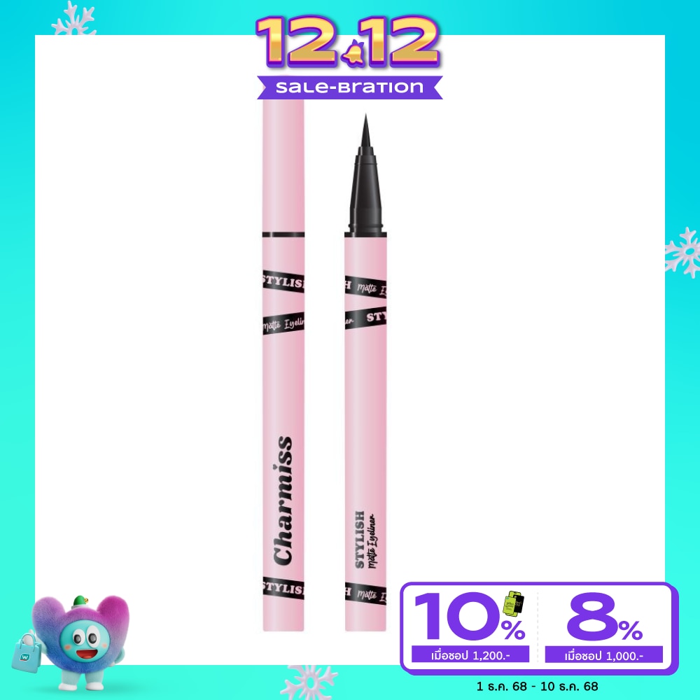 Charmiss ชาร์มิส สไตล์ลิสต์ แมทท์ อายไลน์เนอร์ 0.5 มล แบล็ค