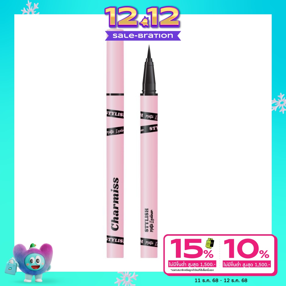 Charmiss ชาร์มิส สไตล์ลิสต์ แมทท์ อายไลน์เนอร์ 0.5 มล แบล็ค