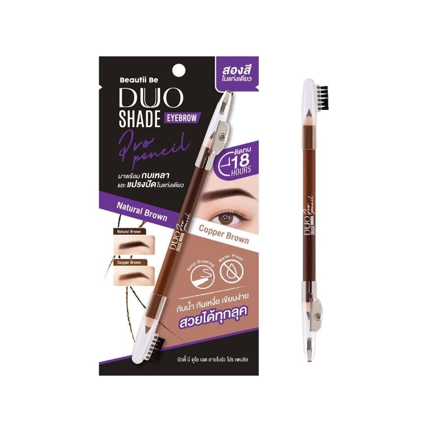 Beautii Be Beautii Be Duo Shade Eyebrow Pro Pencil 1g.