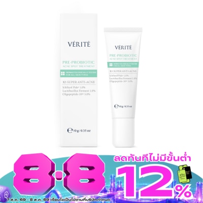 Verite - Verite Pre-probiotic Acne Spot Treatment 10g. image