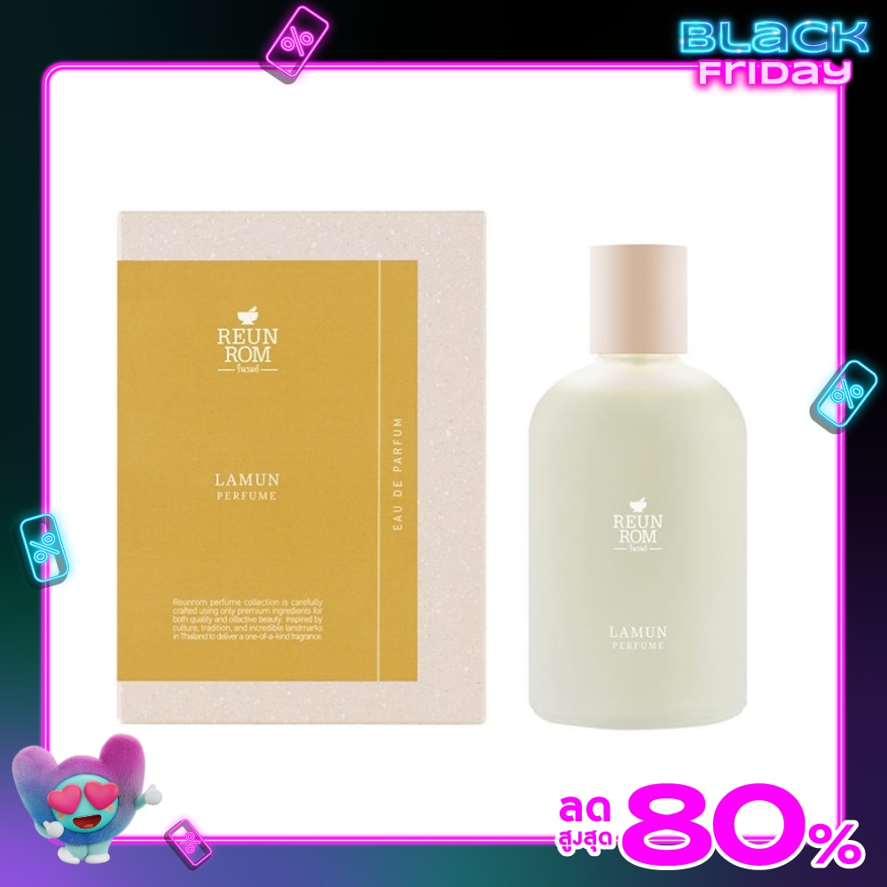 รื่นรมย์ เพอร์ฟูม 100มล. ละมุน