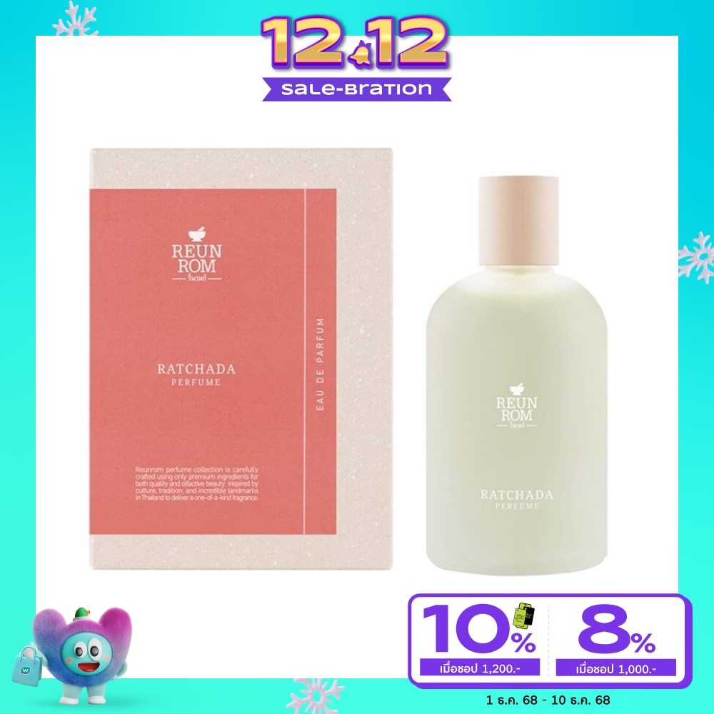 Reunrom Perfume 100ml. Ratchada