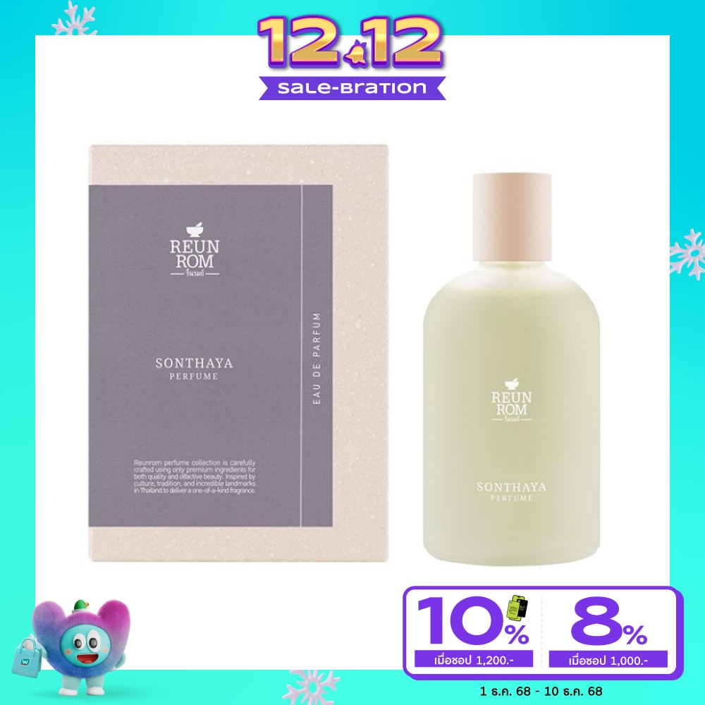 Reunrom Perfume 100ml. Sonthaya