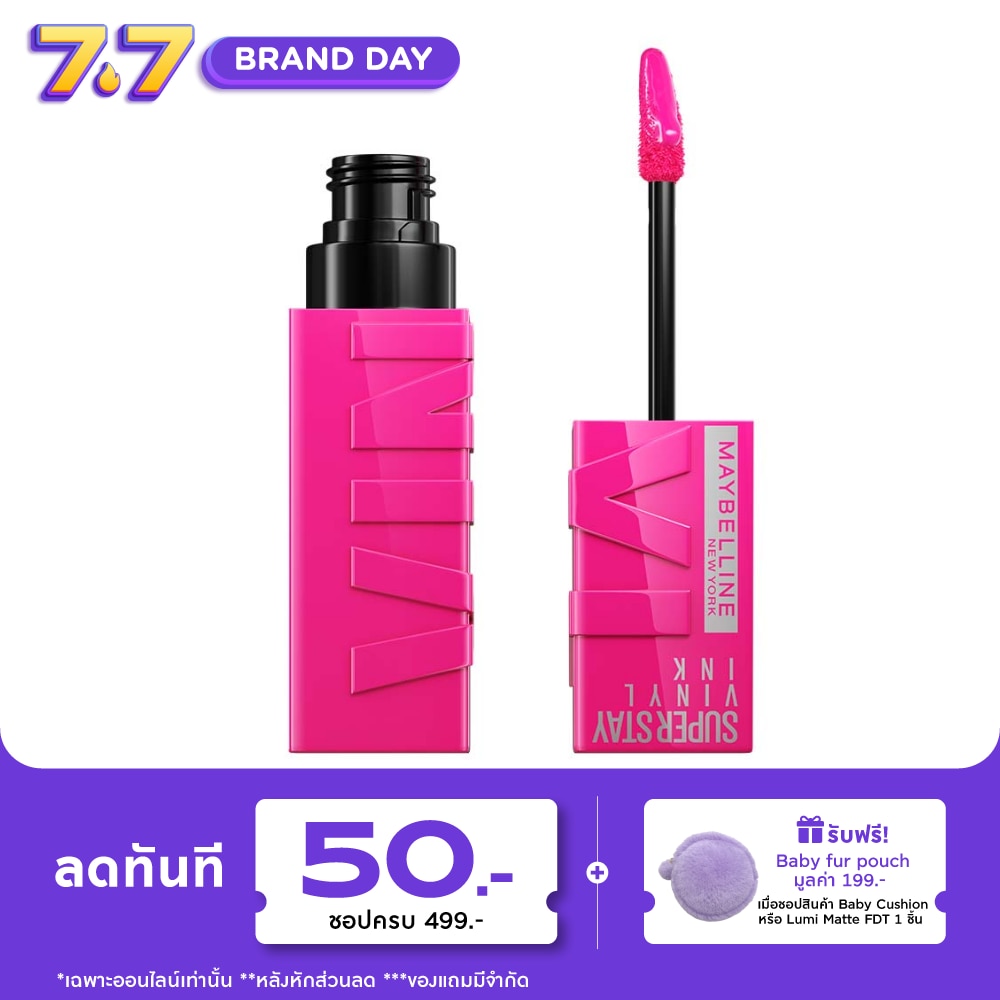 Maybelline Superstay Vinyl Ink Lip 4.2ml 150 Striking