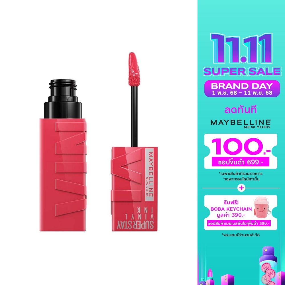Maybelline Superstay Vinyl Ink Lip 4.2ml 175 Tempting