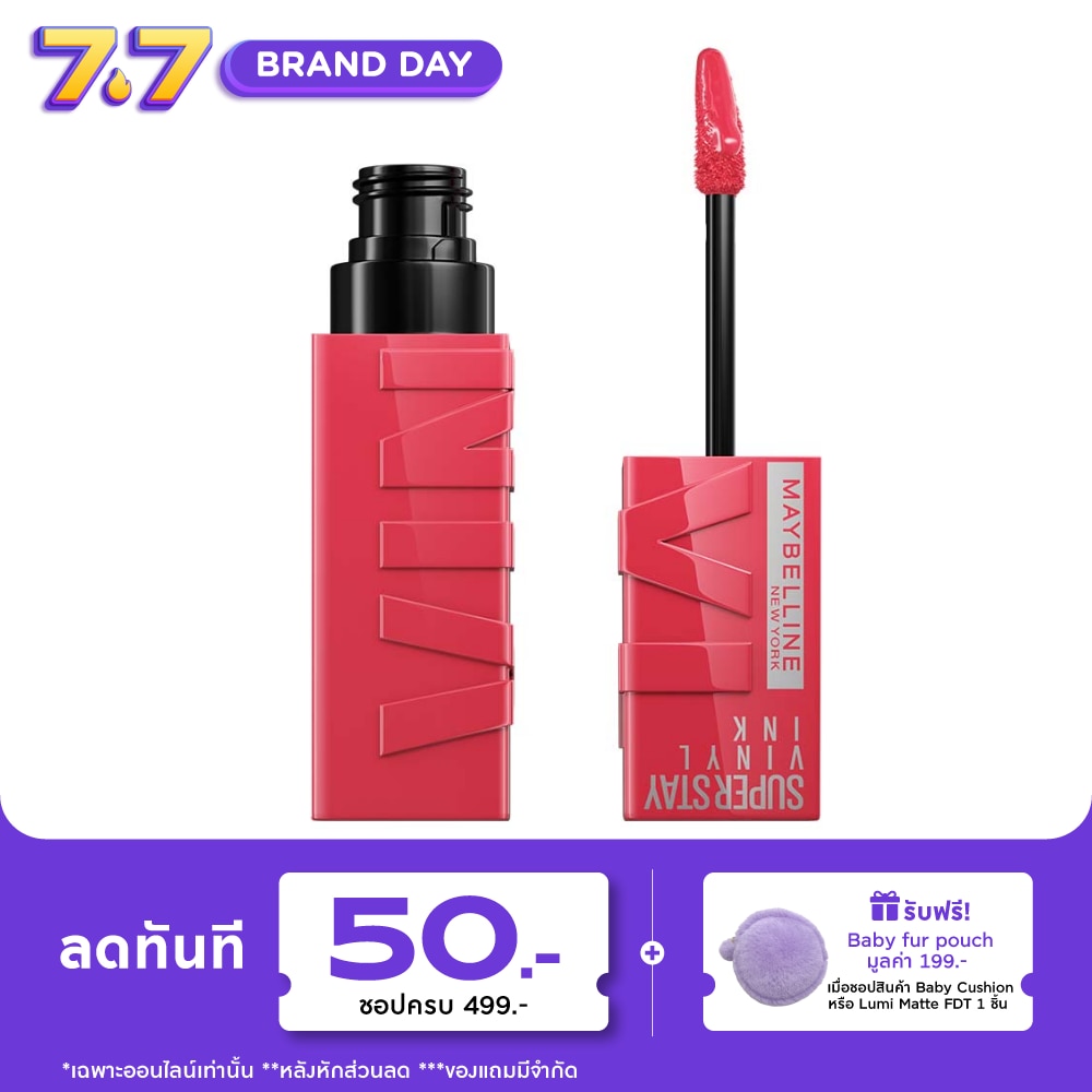 Maybelline Superstay Vinyl Ink Lip 4.2ml 175 Tempting