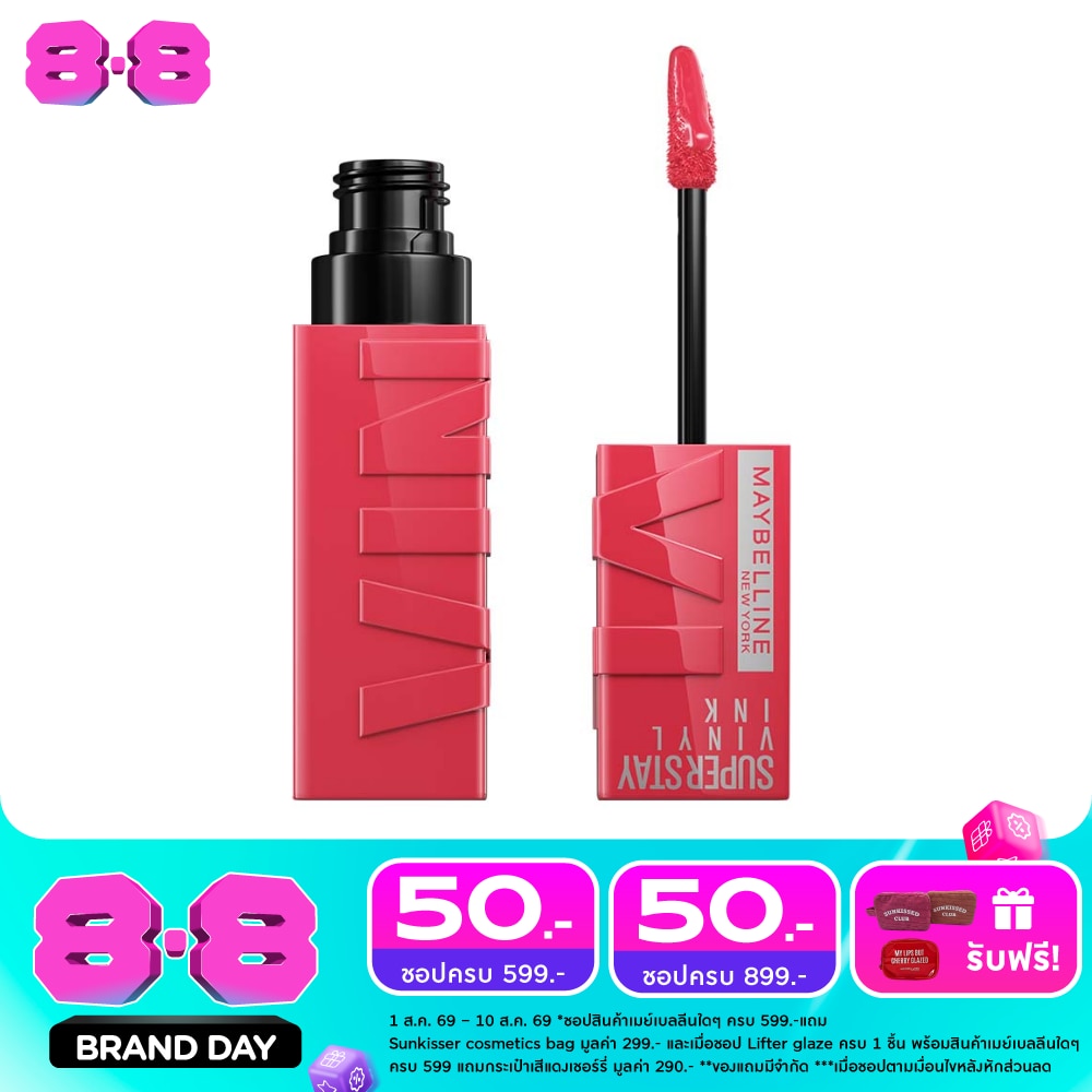 Maybelline Superstay Vinyl Ink Lip 4.2ml 175 Tempting image