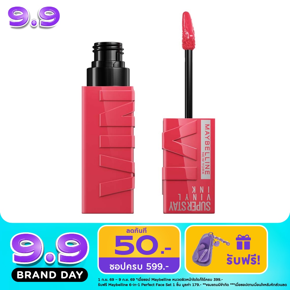 Maybelline Superstay Vinyl Ink Lip 4.2ml 175 Tempting image