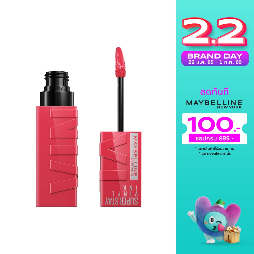 Maybelline Superstay Vinyl Ink Lip 4.2ml 175 Tempting