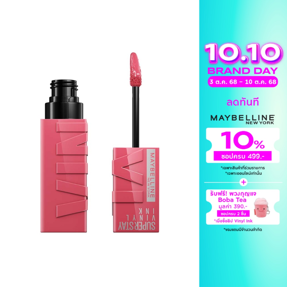Maybelline Superstay Vinyl Ink Lip 4.2ml 145 Rogue