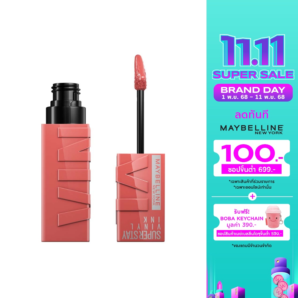 เมย์เบลลีน นิวยอร์ก ซุปเปอร์สเตย์ ไวนิล อิ้งค์ ลิป 4.2มล 180 Tenacious