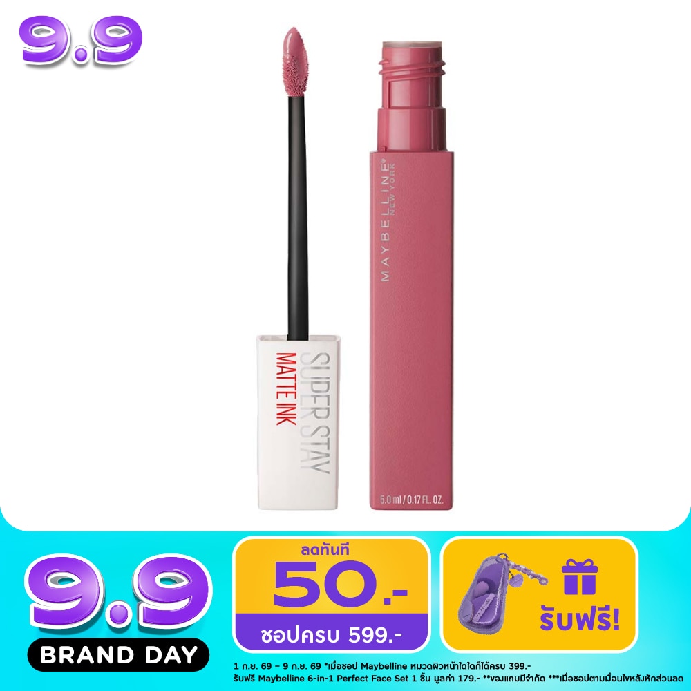 Maybelline Superstay Matte Ink Music Lip 5ml 15 Lover image