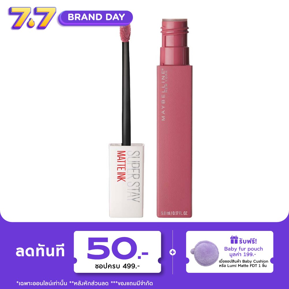 Maybelline Superstay Matte Ink Music Lip 5ml 15 Lover