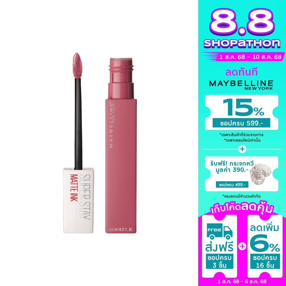 Maybelline Maybelline Super Stay Matte Ink Lip 15